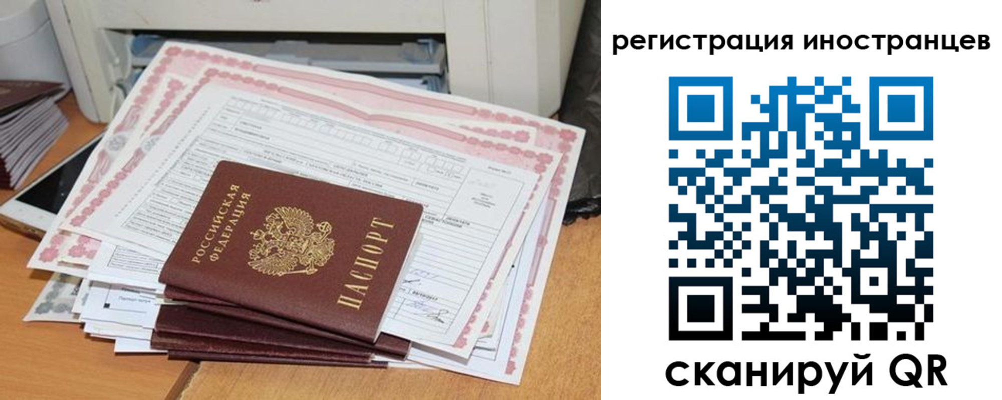 временная регистрация госуслуги в Семикаракорске